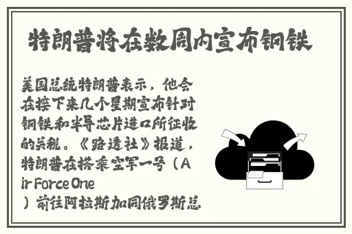 沈娜娜苏语棠特工姐妹